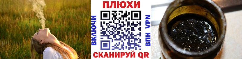 Наркошоп купить Гашиш  КОКАИН  Галлюциногенные грибы  Канабис  Меф мяу мяу  APVP  Мелеуз