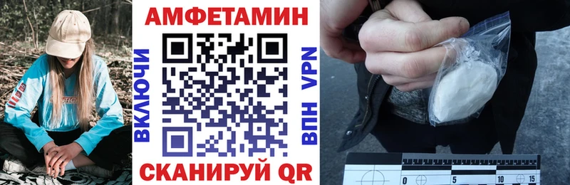 Купить где  Мелеуз  Amphetamine Розовый 