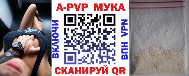 Купить  Мелеуз  Alpha-PVP Crystall 