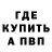 Первитин витя halya chudak