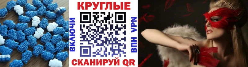 Купить закладки  Мелеуз  Экстази Philipp Plein 
