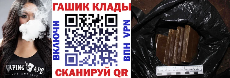 Купить закладки  Мелеуз  Гашиш Изолятор 
