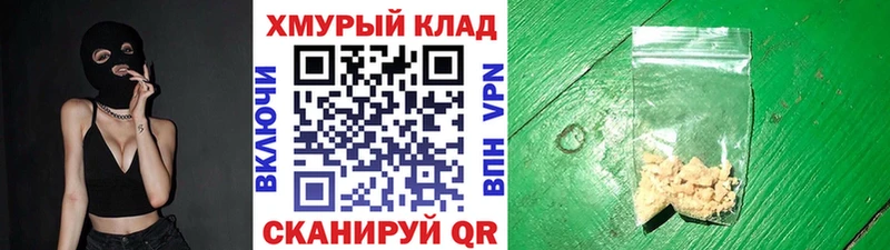 ГЕРОИН белый Мелеуз