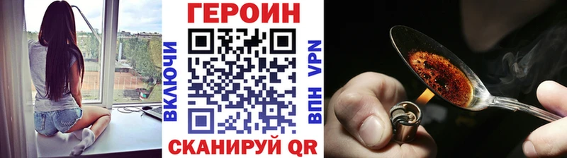Героин афганец  Купить  Мелеуз 