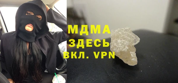 спайс Алексин