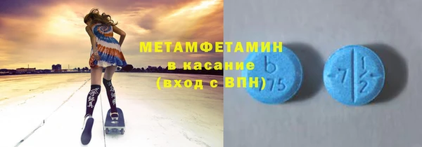меф VHQ Алзамай