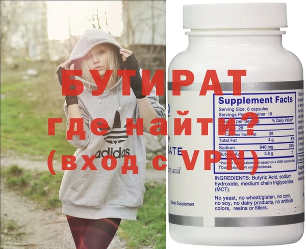 MDMA Premium VHQ Алексеевка