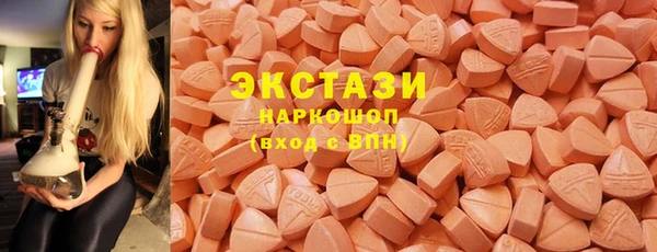 MDMA Premium VHQ Алексеевка