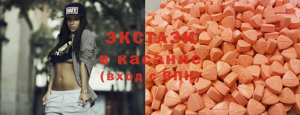 спайс Алексин