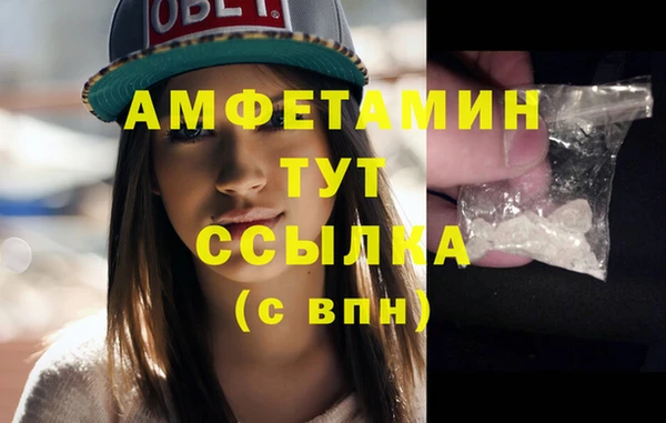 MDMA Premium VHQ Алексеевка