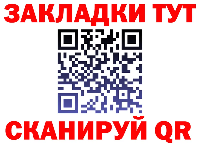 APVP СК КРИС зеркало площадка MEGA Мелеуз