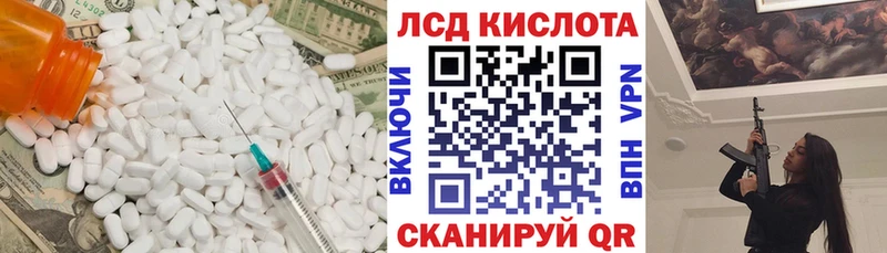Лсд 25 экстази кислота  Купить  Мелеуз 