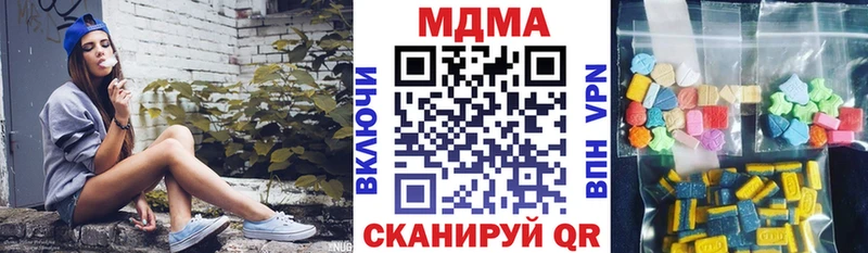 Купить закладки  Мелеуз  МДМА crystal 