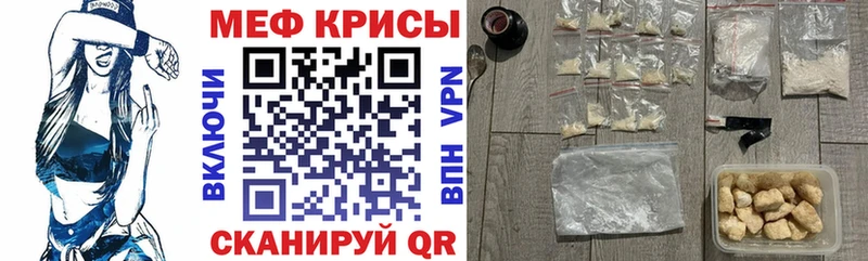 Купить где  Мелеуз  Меф мяу мяу 