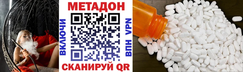 Купить закладки  Мелеуз  МЕТАДОН кристалл 