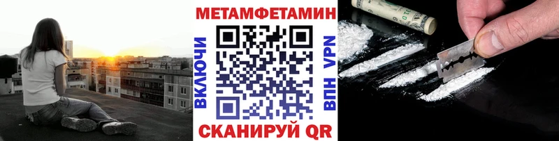 Купить закладки  Мелеуз  Метамфетамин мет 