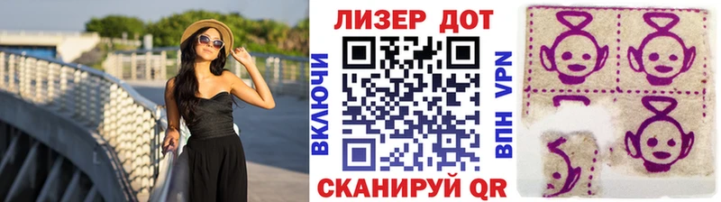 Марки N-bome 1,5мг  Купить где  Мелеуз 