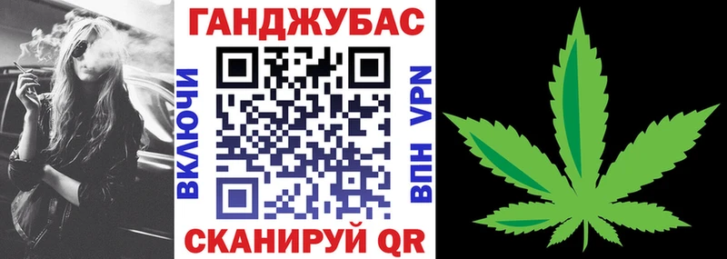 Купить  Мелеуз  Бошки марихуана THC 21% 